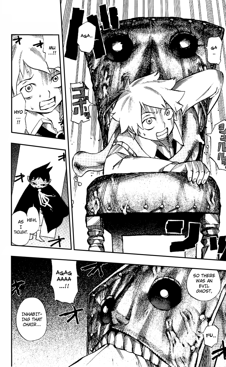 Muhyo & Roji's Bureau of Supernatural Investigation Vol. 1 Ch. 4 第14页