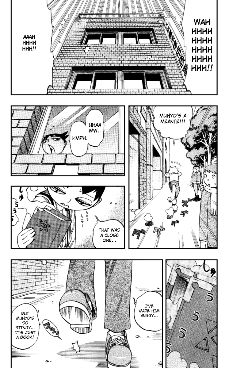 Muhyo & Roji's Bureau of Supernatural Investigation Vol. 1 Ch. 4 第4页
