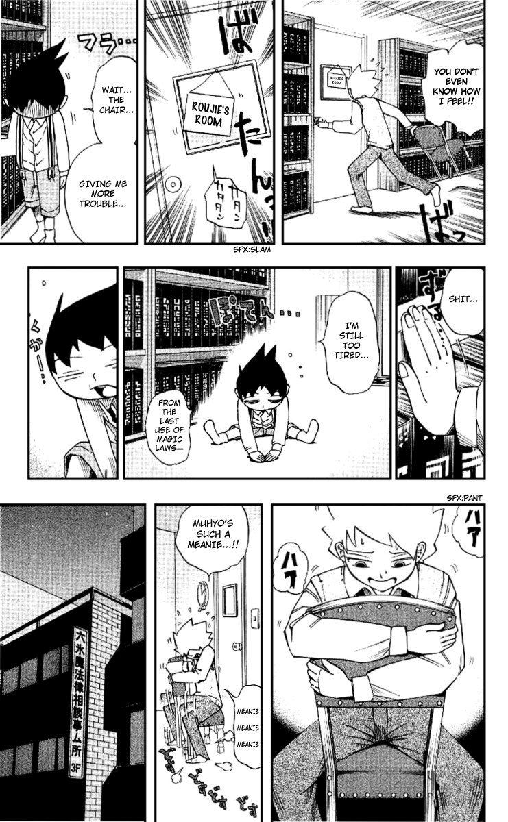 Muhyo & Roji's Bureau of Supernatural Investigation Vol. 1 Ch. 4 第9页