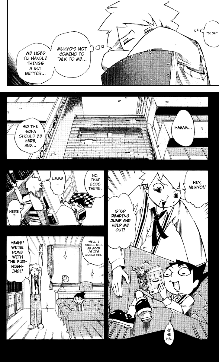 Muhyo & Roji's Bureau of Supernatural Investigation Vol. 1 Ch. 4 第10页