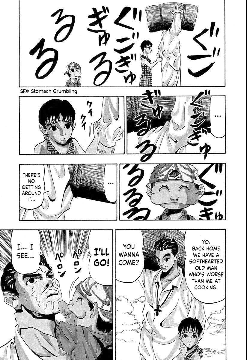 Ninkū Fuusuke, Vanguard of the Wind 第11页