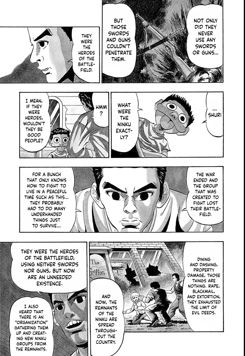Ninkū Fuusuke, Vanguard of the Wind 第21页