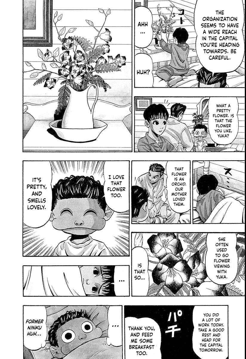 Ninkū Fuusuke, Vanguard of the Wind 第22页