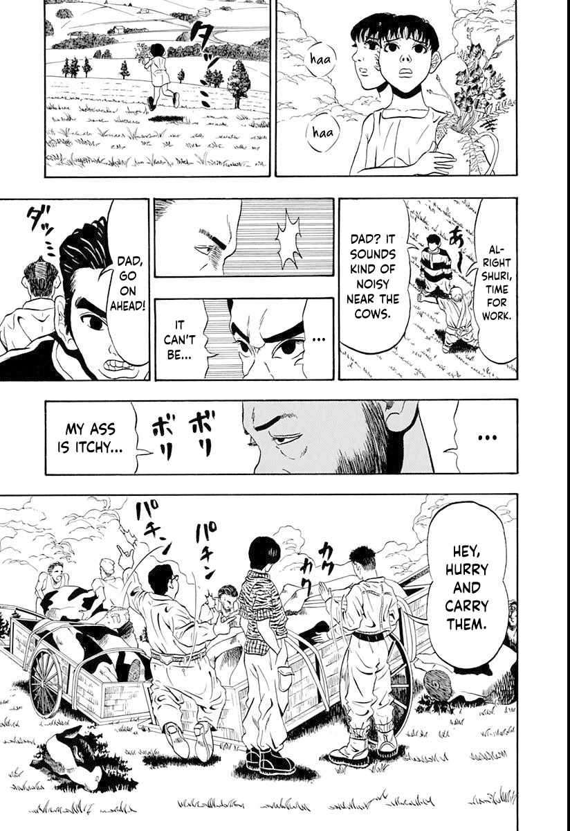 Ninkū Fuusuke, Vanguard of the Wind 第25页