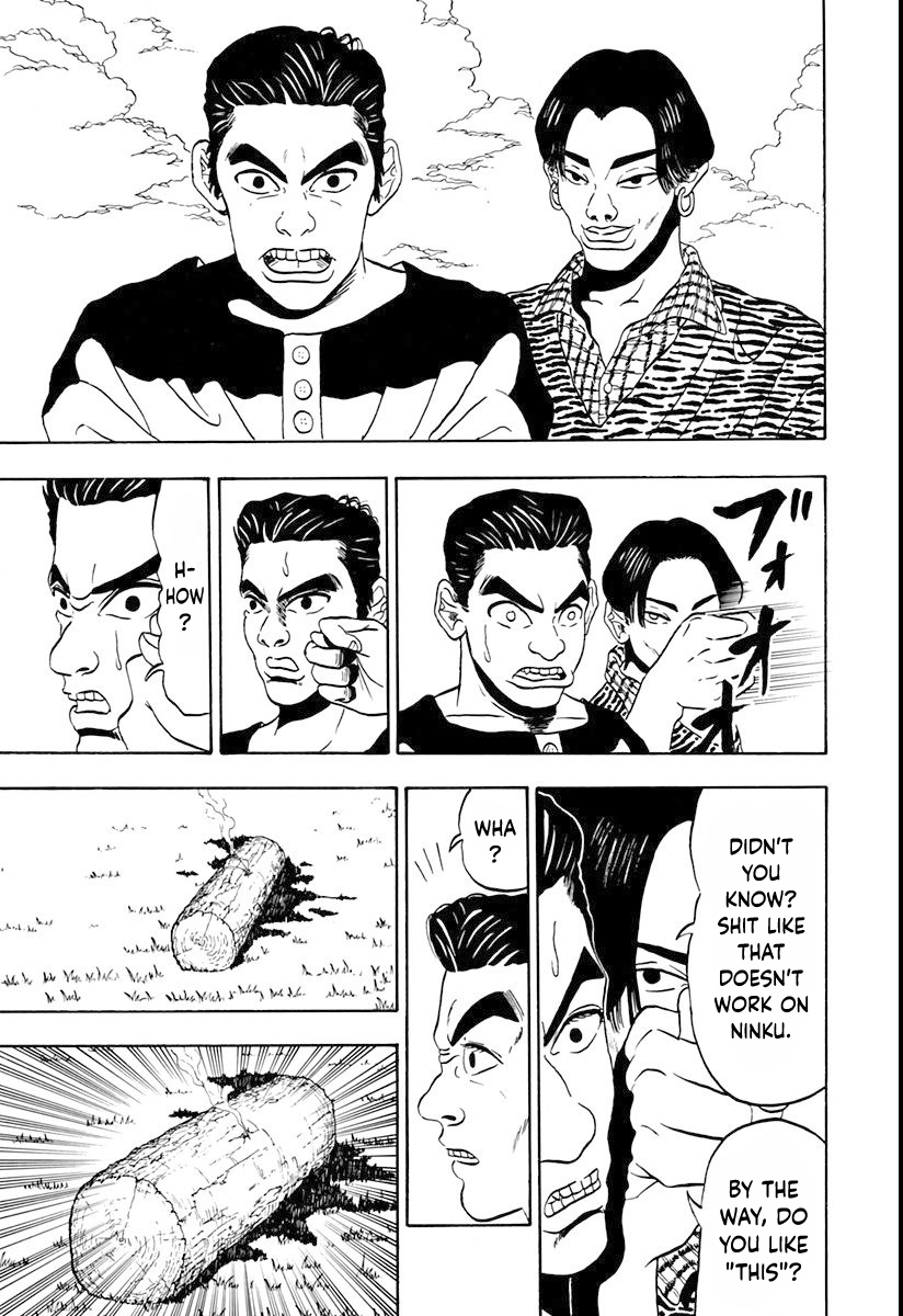 Ninkū Fuusuke, Vanguard of the Wind 第29页