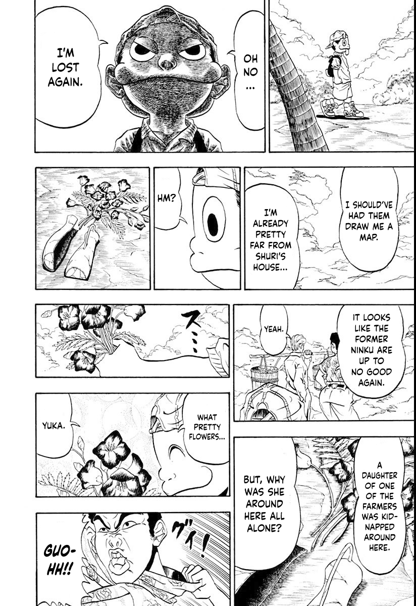 Ninkū Fuusuke, Vanguard of the Wind 第36页