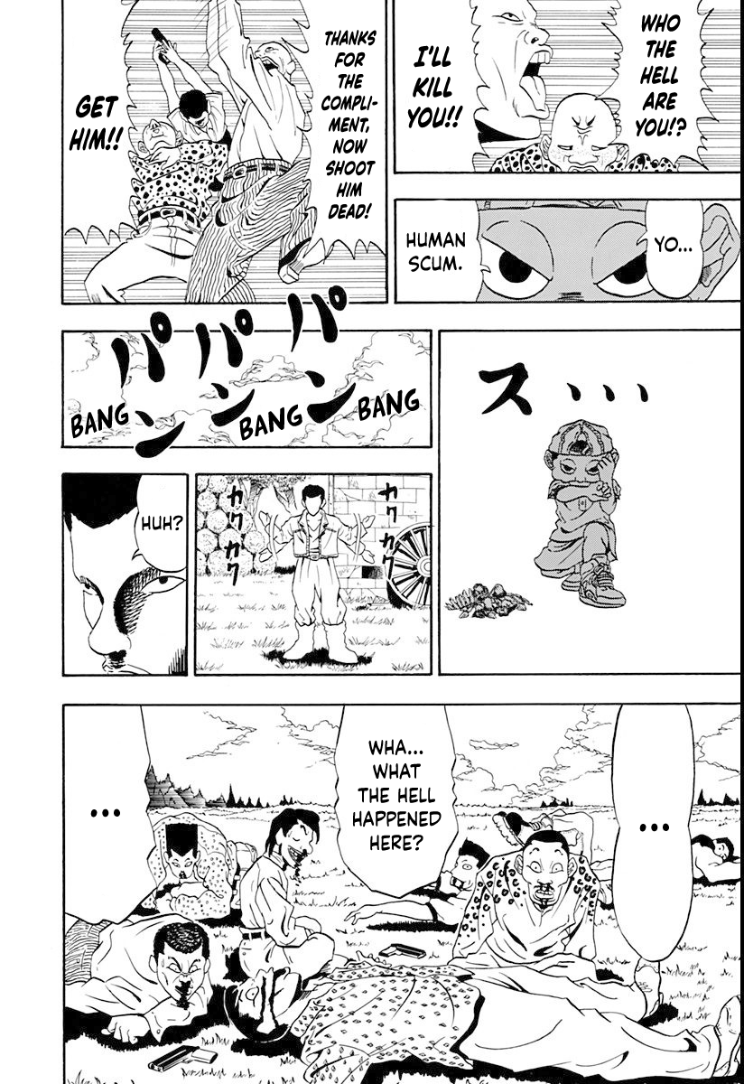 Ninkū Fuusuke, Vanguard of the Wind 第44页