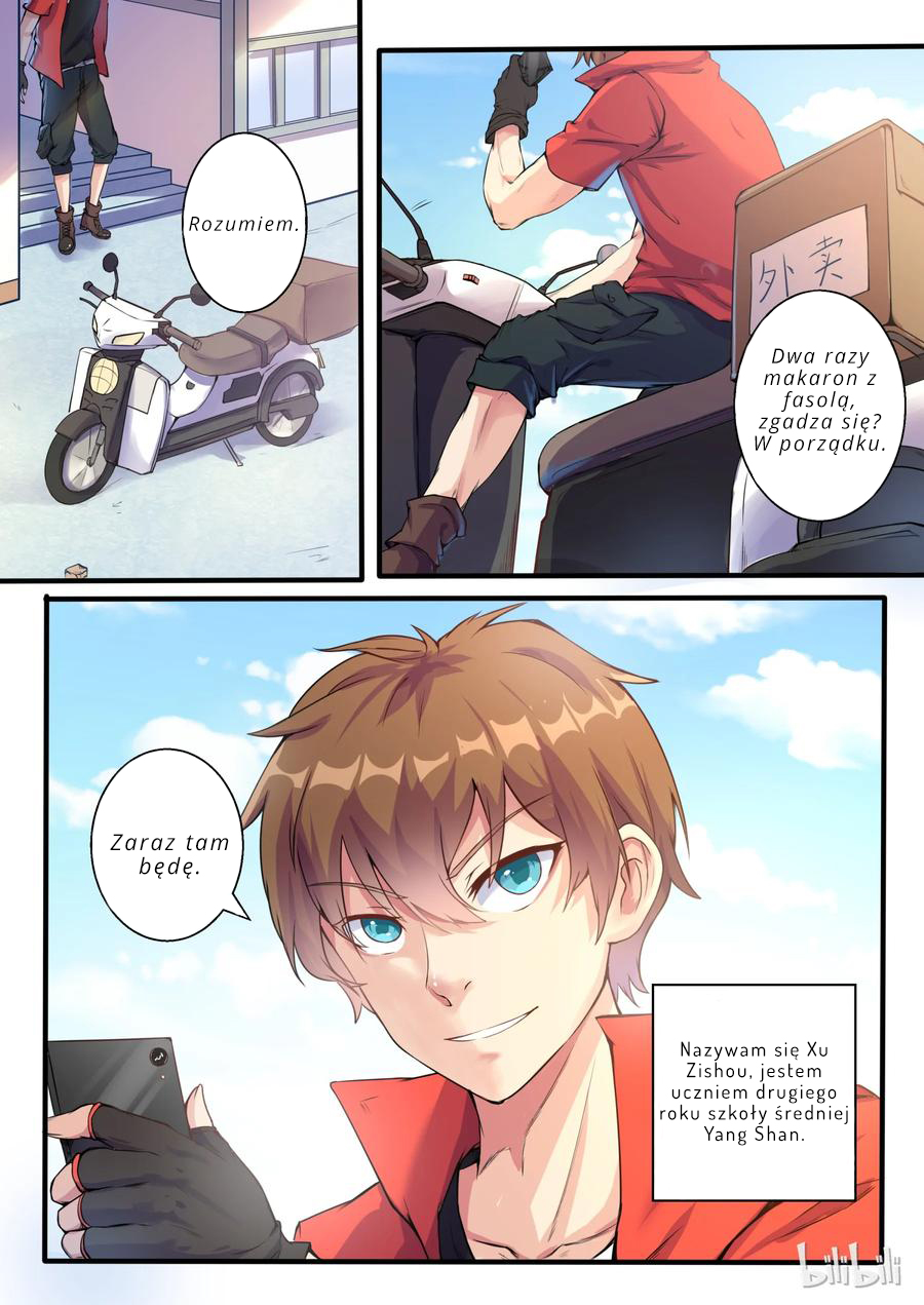 My Wife Is a Fox Spirit Ch. 1 第3页