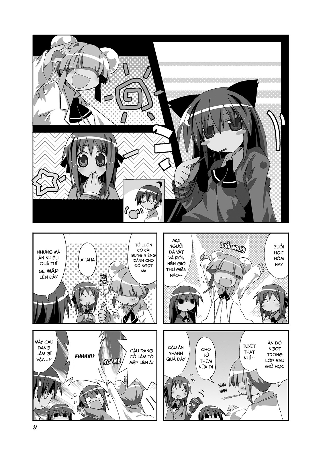 Acchi Kocchi Vol. 1 Ch. 2 第1页
