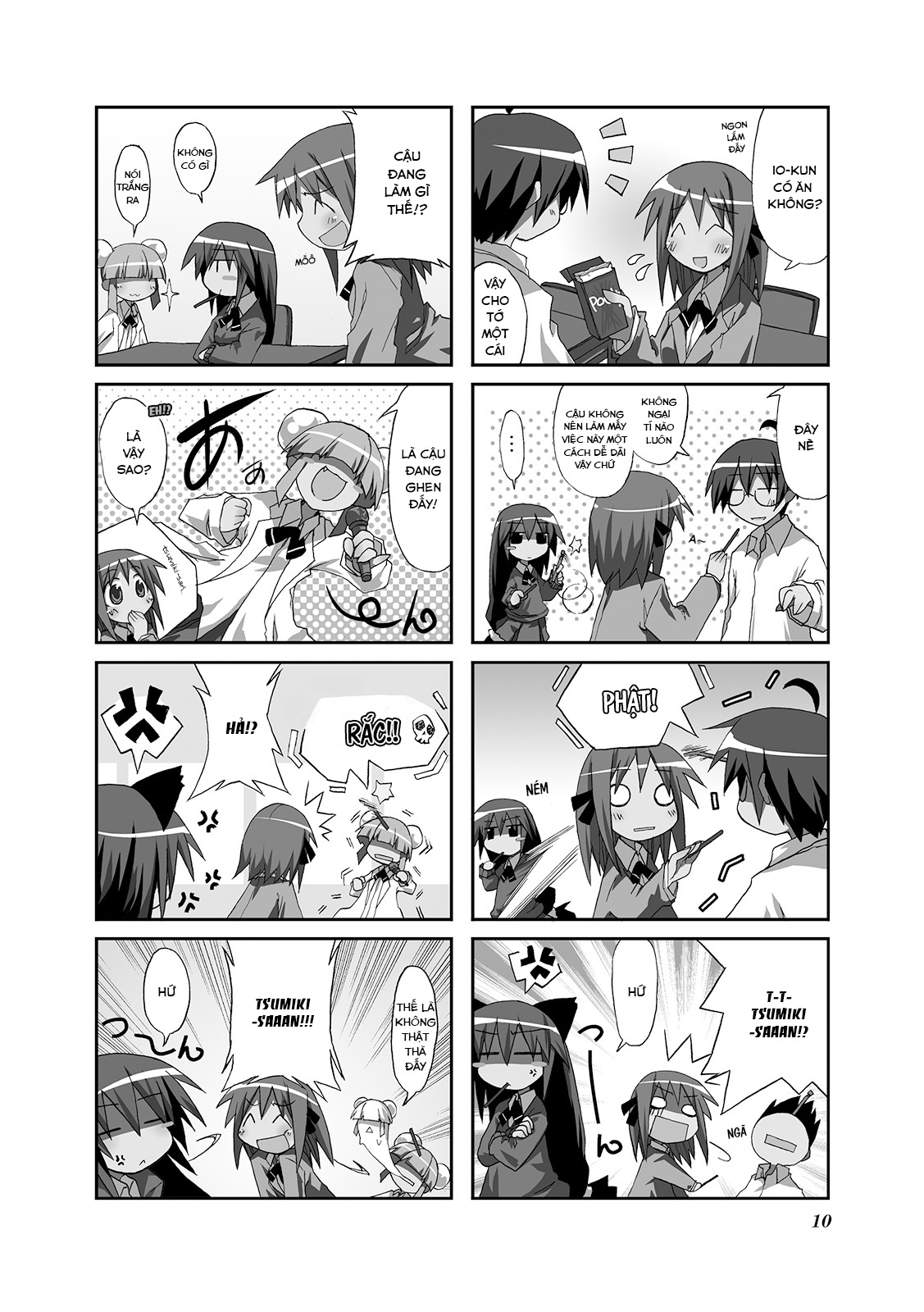 Acchi Kocchi Vol. 1 Ch. 2 第2页