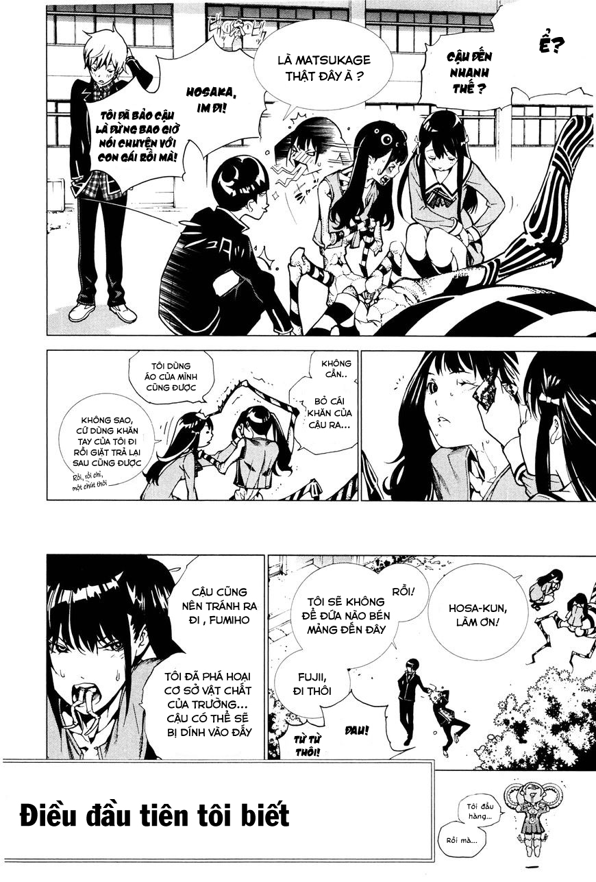 BiORG TRiNiTY Vol. 1 Ch. 2 第4页