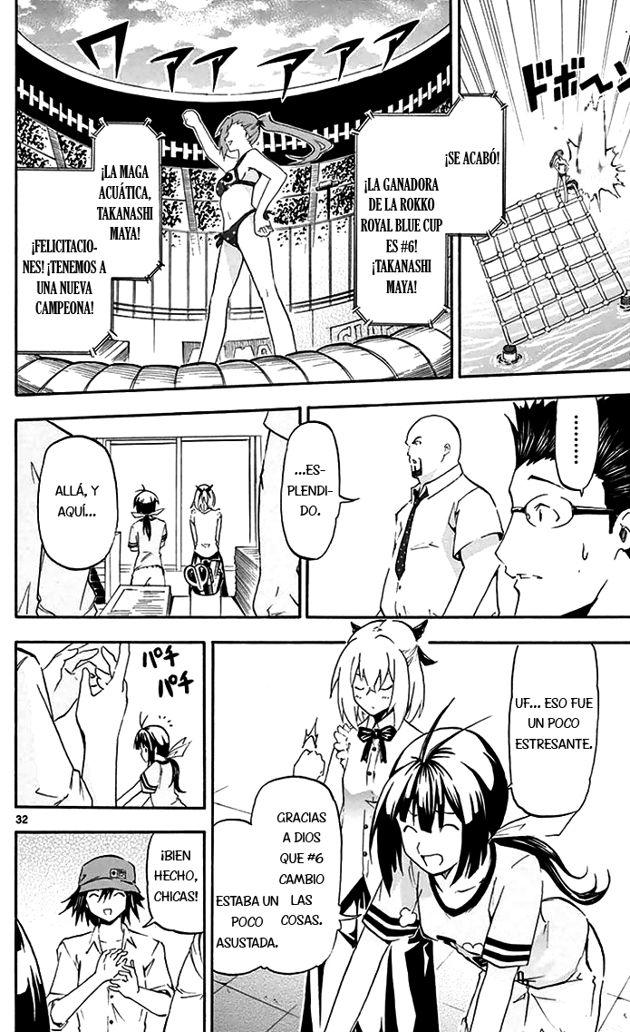 Keijo!!!!!!!! Clientes inesperados. 第33页