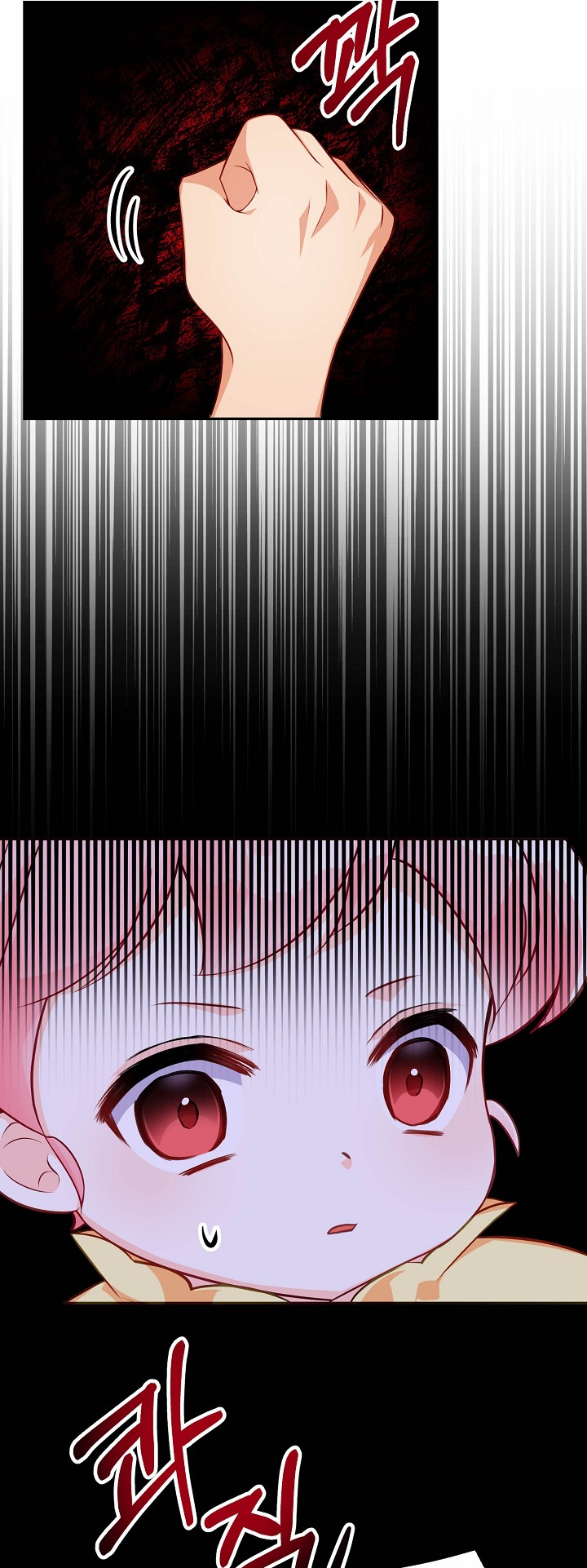 The Precious Sister of the Villainous Grand Duke Vol. 1 Ch. 3 第17页