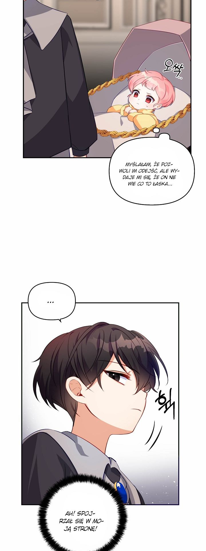 The Precious Sister of the Villainous Grand Duke Vol. 1 Ch. 3 第19页