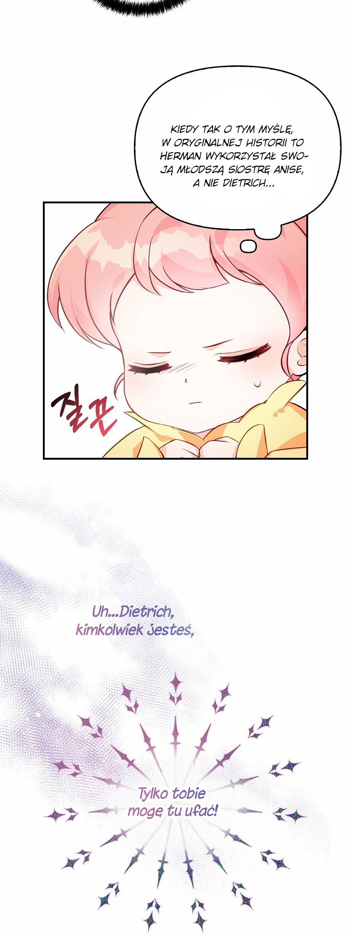The Precious Sister of the Villainous Grand Duke Vol. 1 Ch. 3 第20页