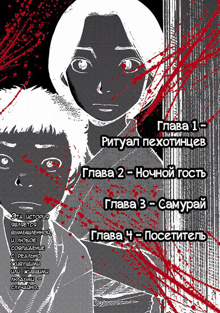 Reiri 第4页