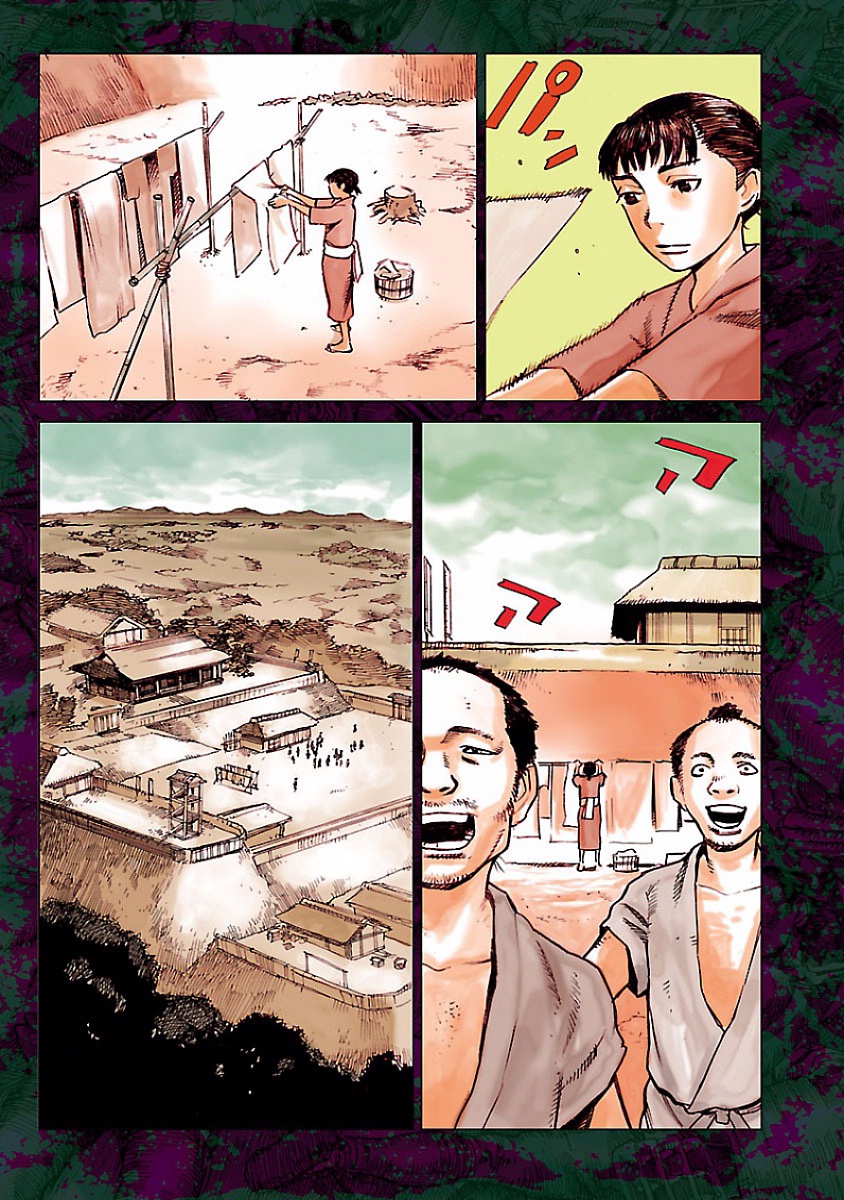 Reiri 第8页