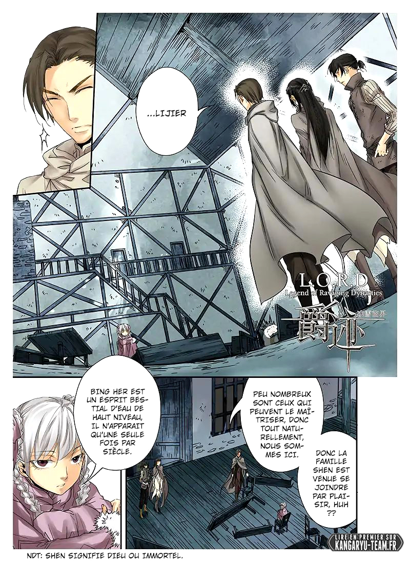 L.O.R.D: Legend of Ravaging Dynasties Ch. 1.2 第1页