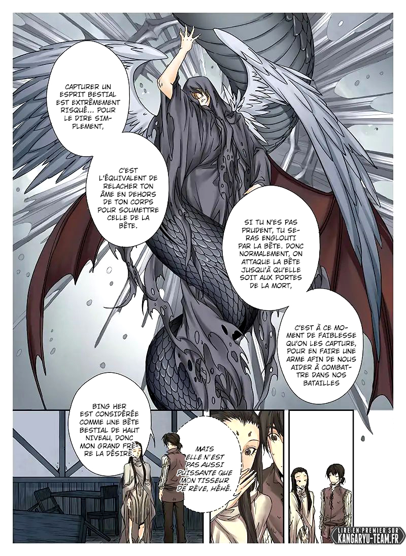 L.O.R.D: Legend of Ravaging Dynasties Ch. 1.2 第11页