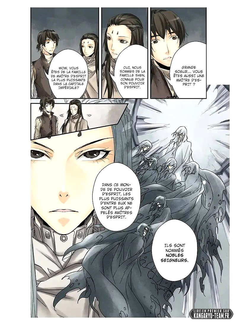 L.O.R.D: Legend of Ravaging Dynasties Ch. 1.2 第4页