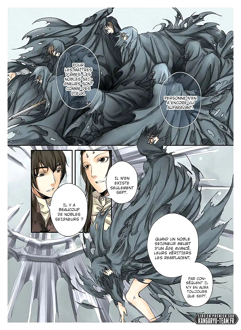 L.O.R.D: Legend of Ravaging Dynasties Ch. 1.2 第5页