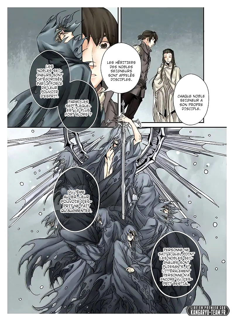 L.O.R.D: Legend of Ravaging Dynasties Ch. 1.2 第6页