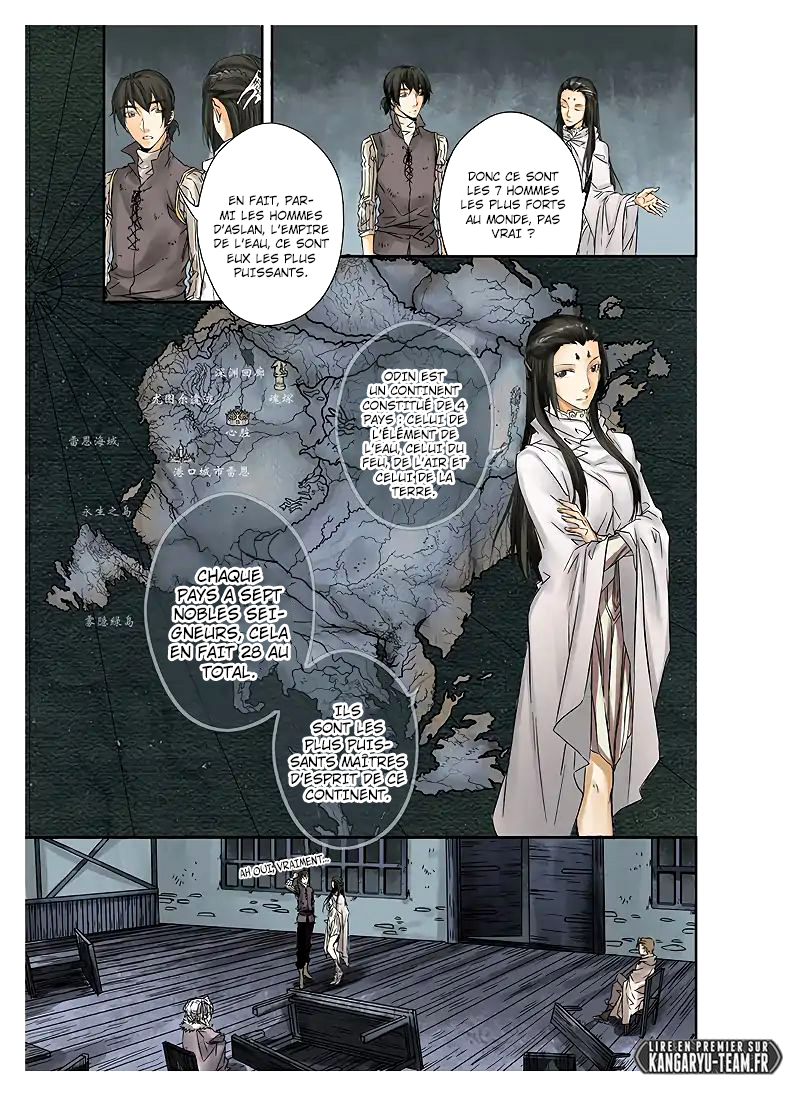 L.O.R.D: Legend of Ravaging Dynasties Ch. 1.2 第7页