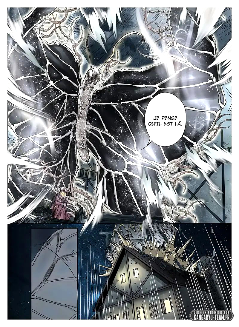 L.O.R.D: Legend of Ravaging Dynasties Ch. 1.2 第8页