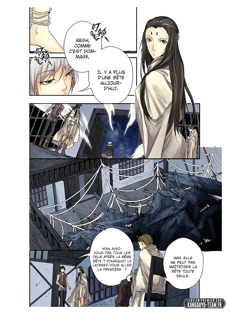 L.O.R.D: Legend of Ravaging Dynasties Ch. 1.2 第10页
