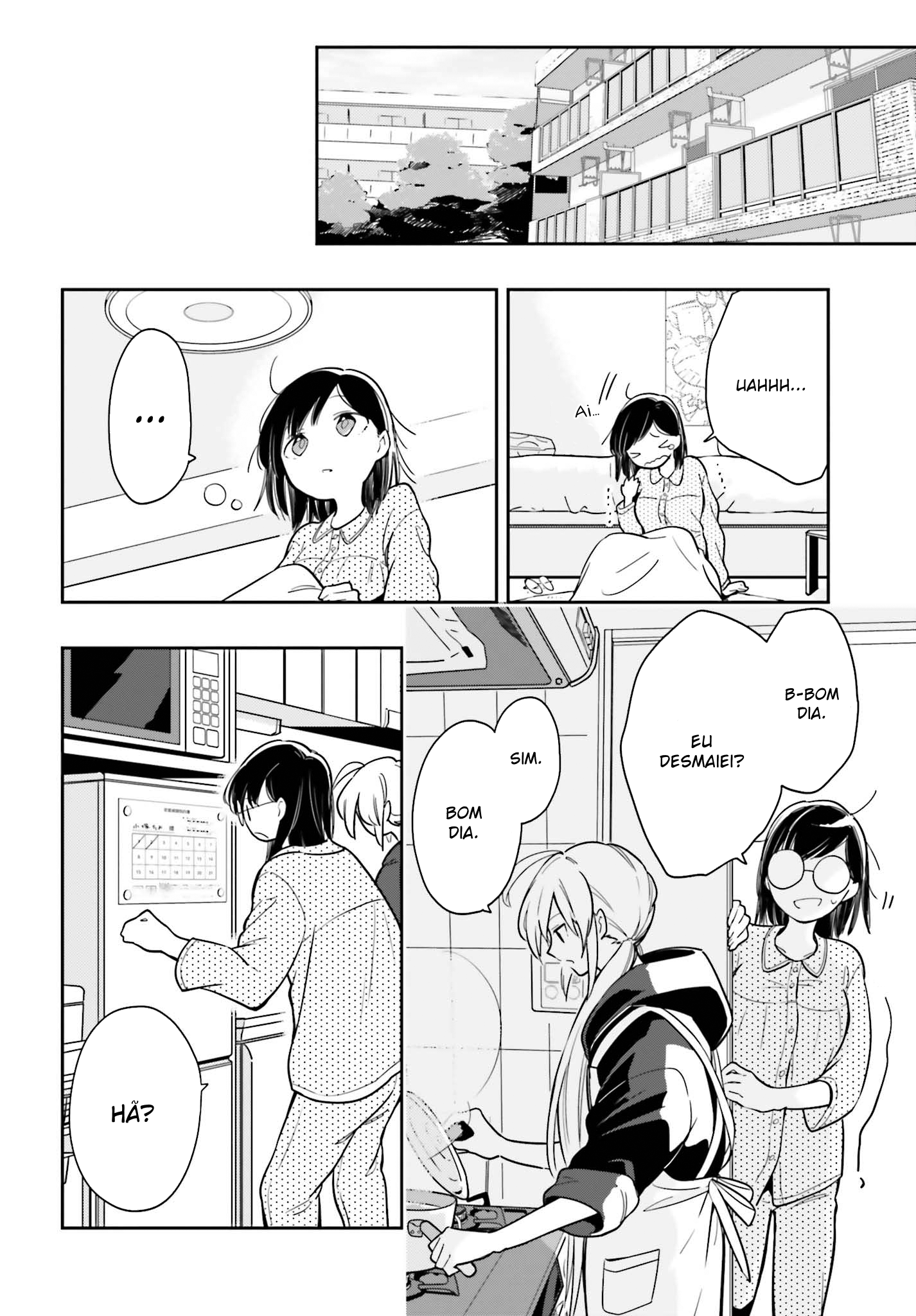 Ichido Dake Demo, Koukai Shitemasu Vol. 1 Ch. 1 第26页