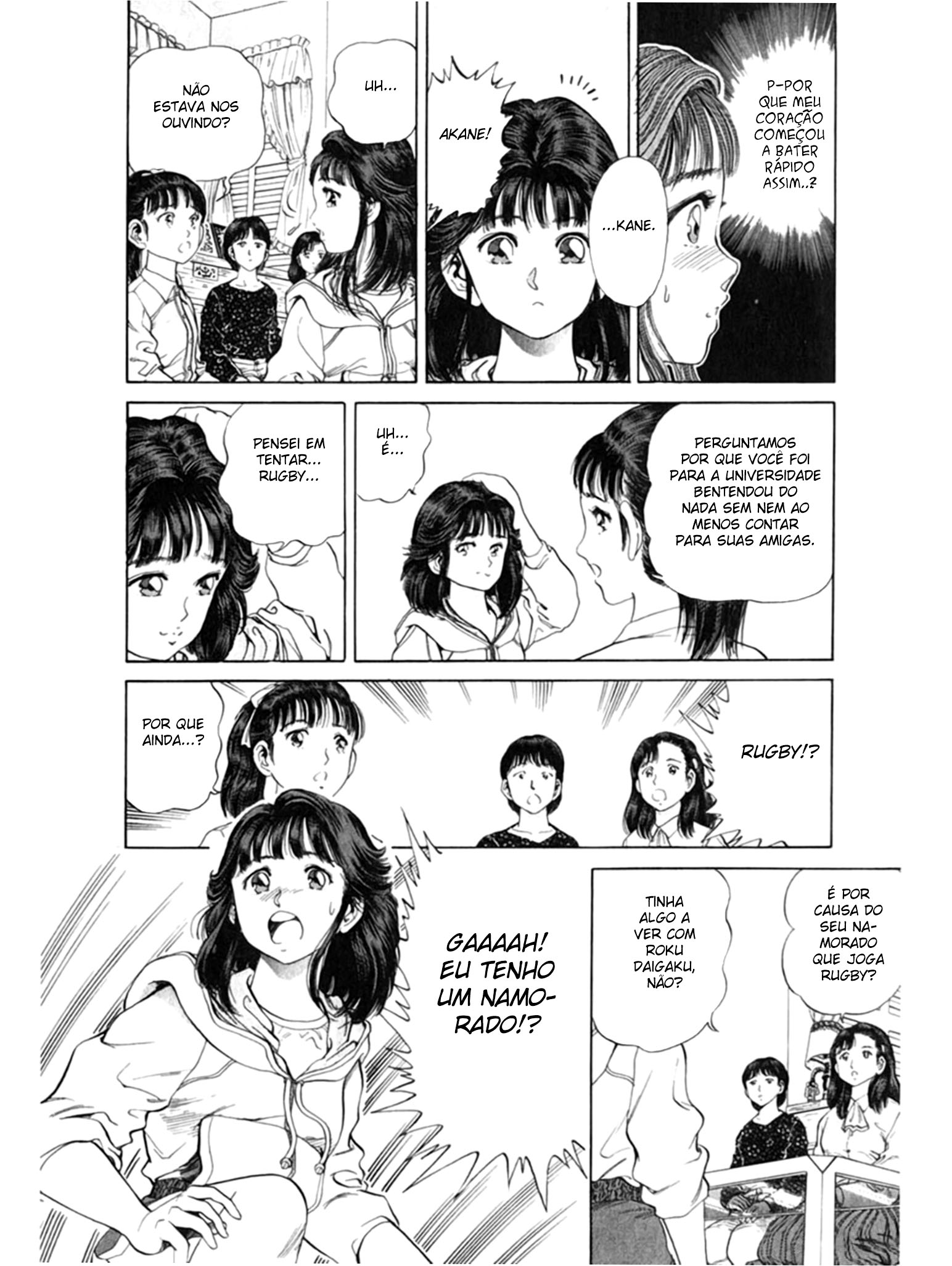 No Side O Plano Secreto do Treinador 第16页