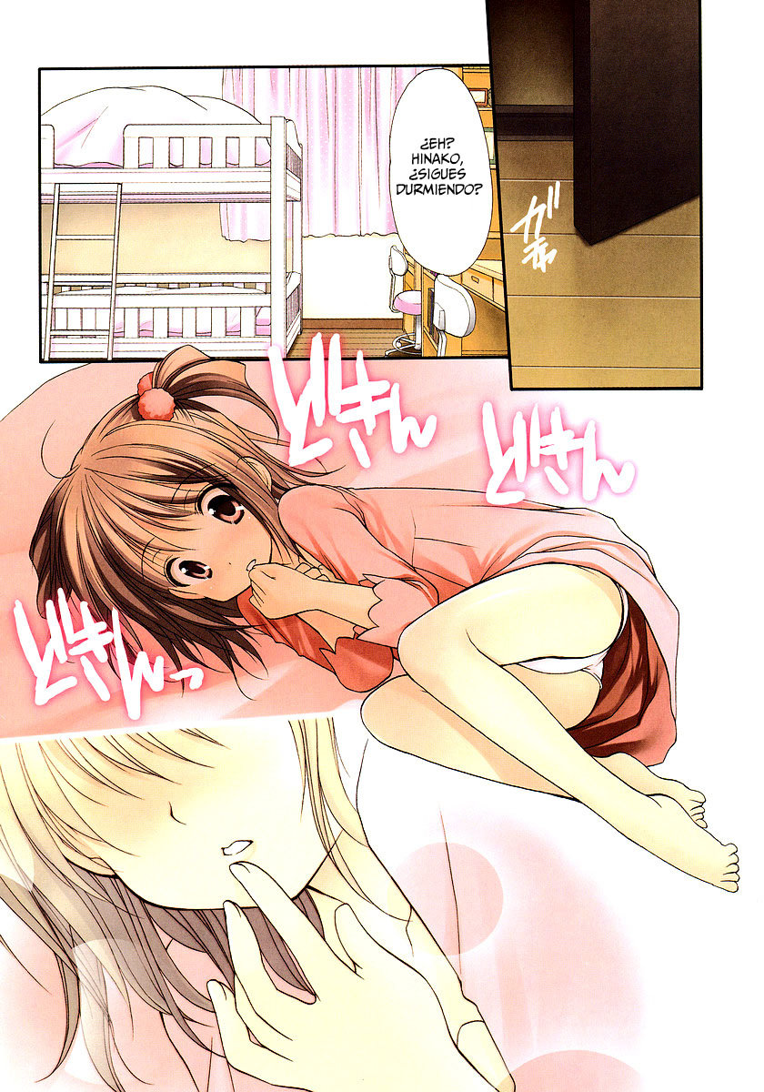 Hiiragi Shougakkou Ren’ai Club Vol. 1 Ch. 1 第12页