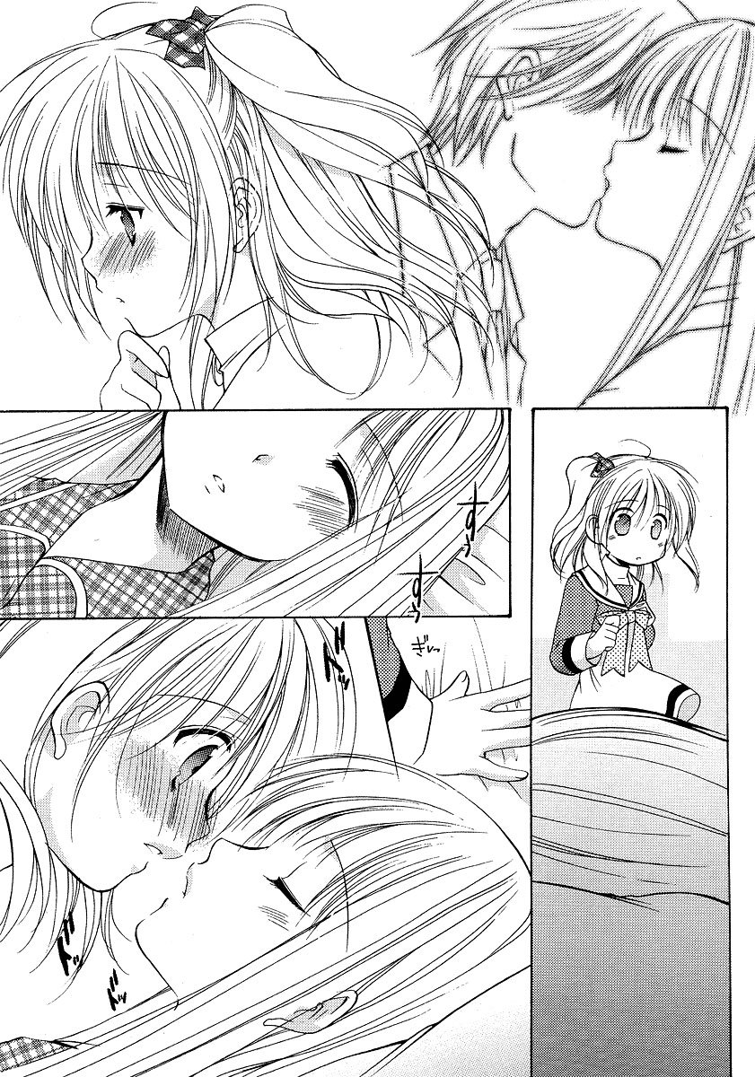 Hiiragi Shougakkou Ren’ai Club Vol. 1 Ch. 1 第15页