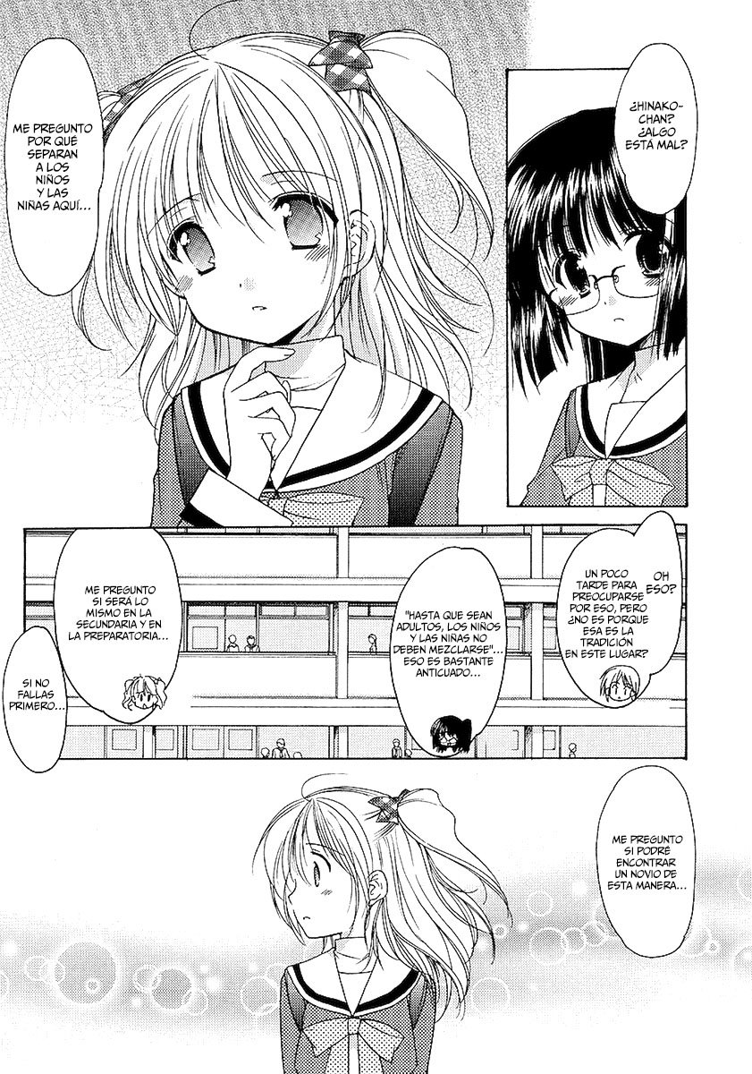 Hiiragi Shougakkou Ren’ai Club Vol. 1 Ch. 1 第20页