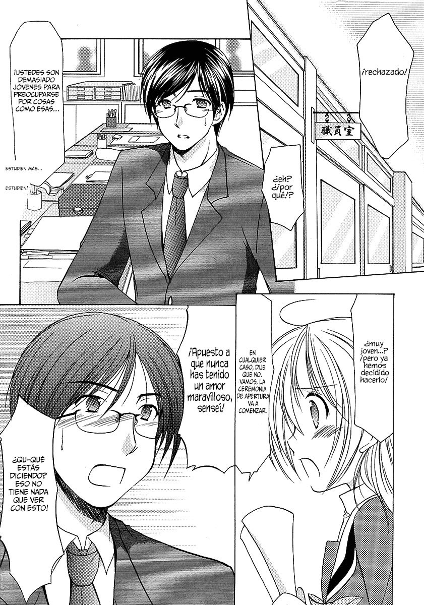 Hiiragi Shougakkou Ren’ai Club Vol. 1 Ch. 1 第26页