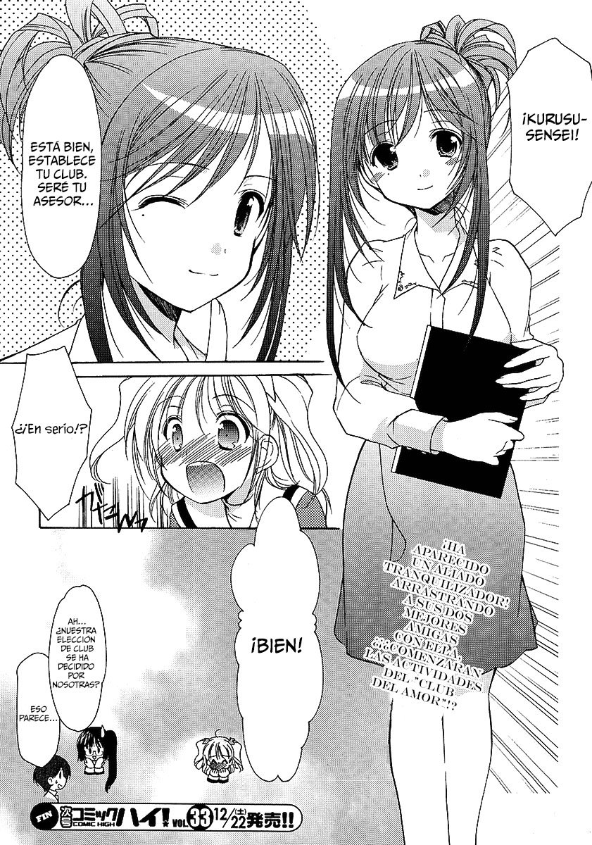 Hiiragi Shougakkou Ren’ai Club Vol. 1 Ch. 1 第32页