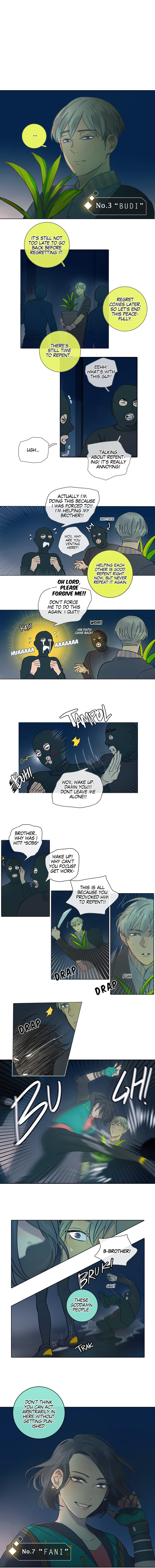 Dorm 95 "They" 第6页