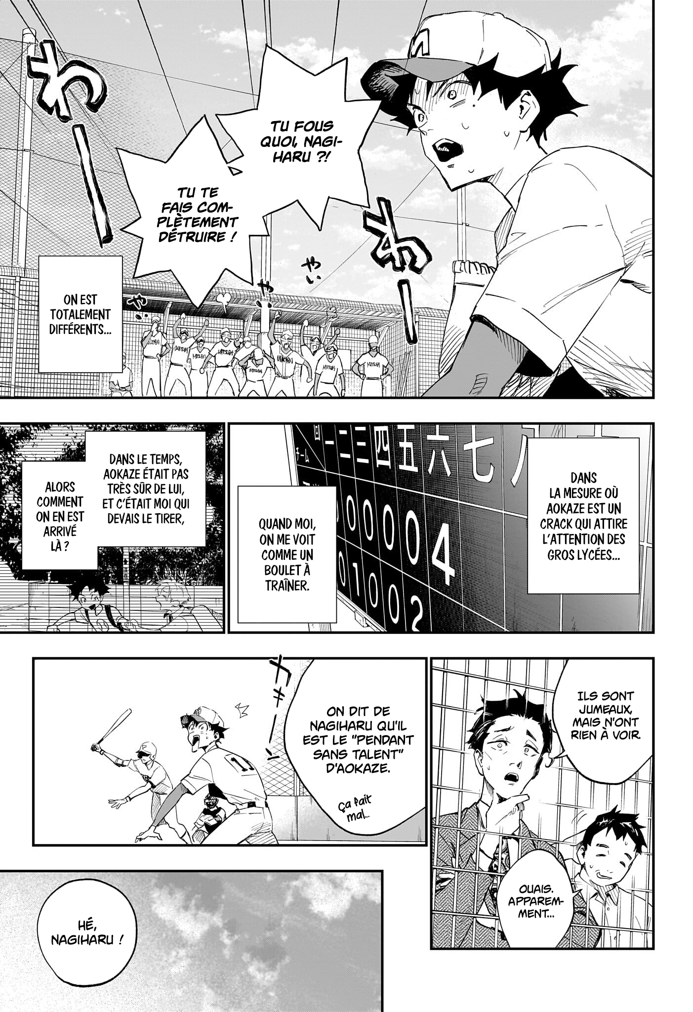 Harukaze Mound Des jumeaux que tout oppose 第11页