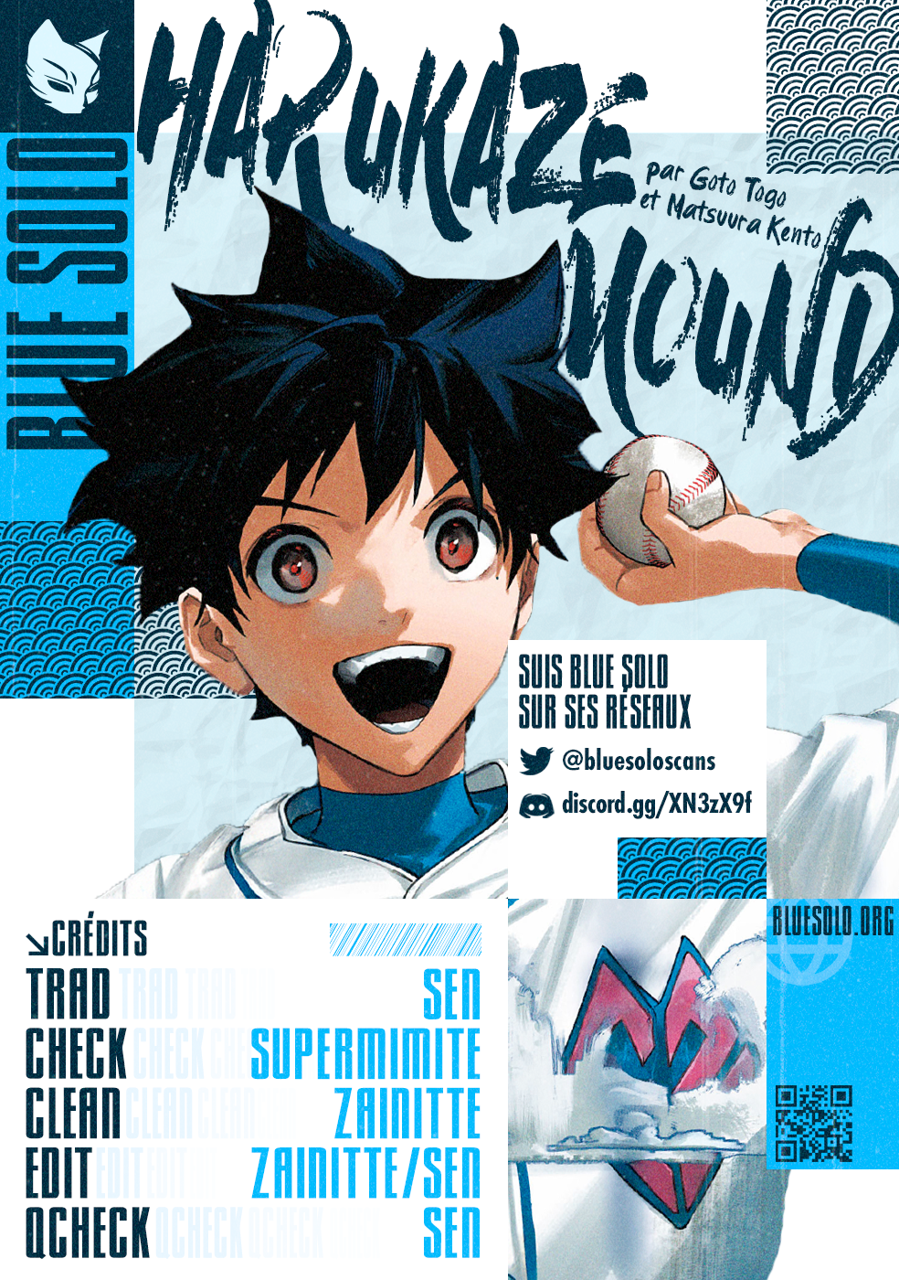 Harukaze Mound 第3页