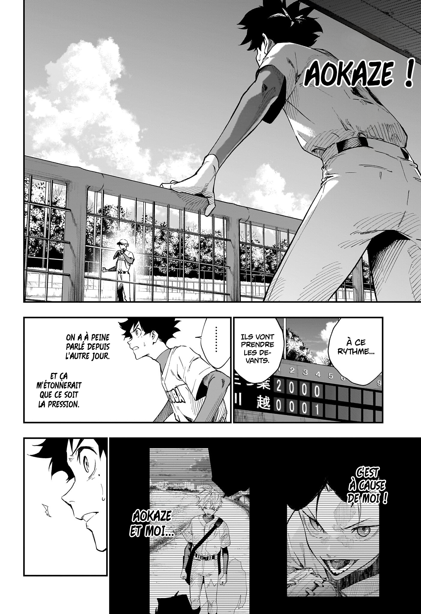 Harukaze Mound Des jumeaux que tout oppose 第30页