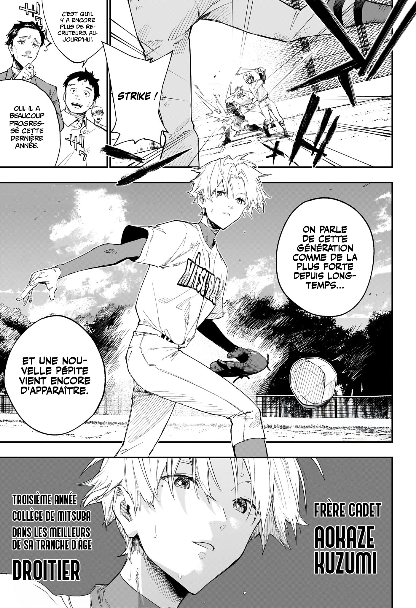 Harukaze Mound 第5页