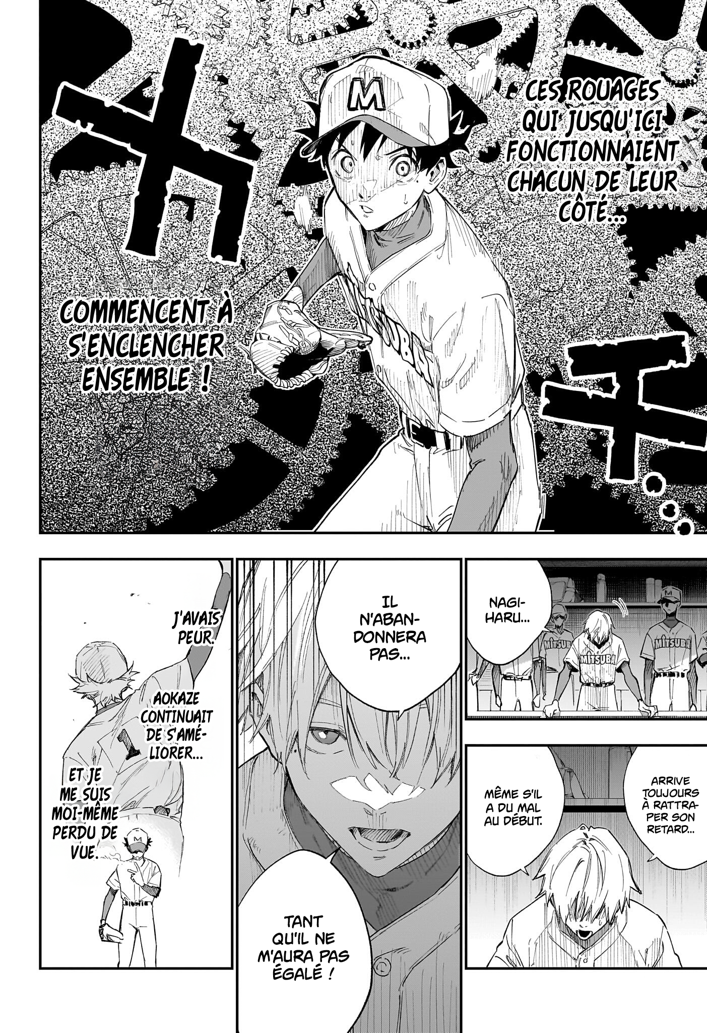 Harukaze Mound Des jumeaux que tout oppose 第42页