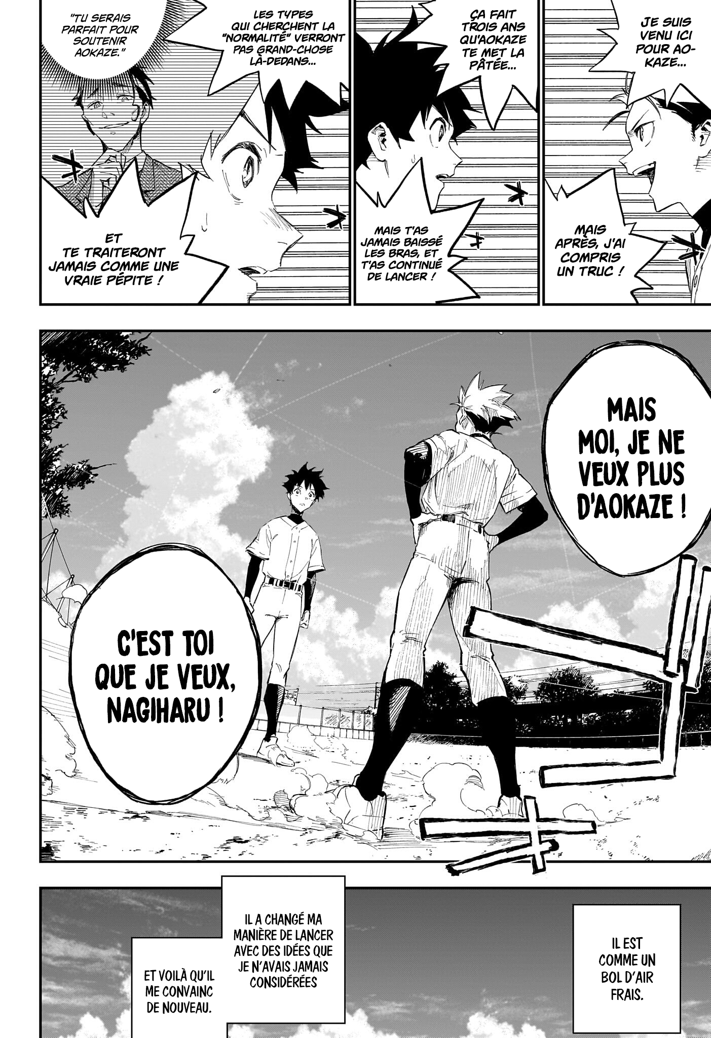 Harukaze Mound Des jumeaux que tout oppose 第51页