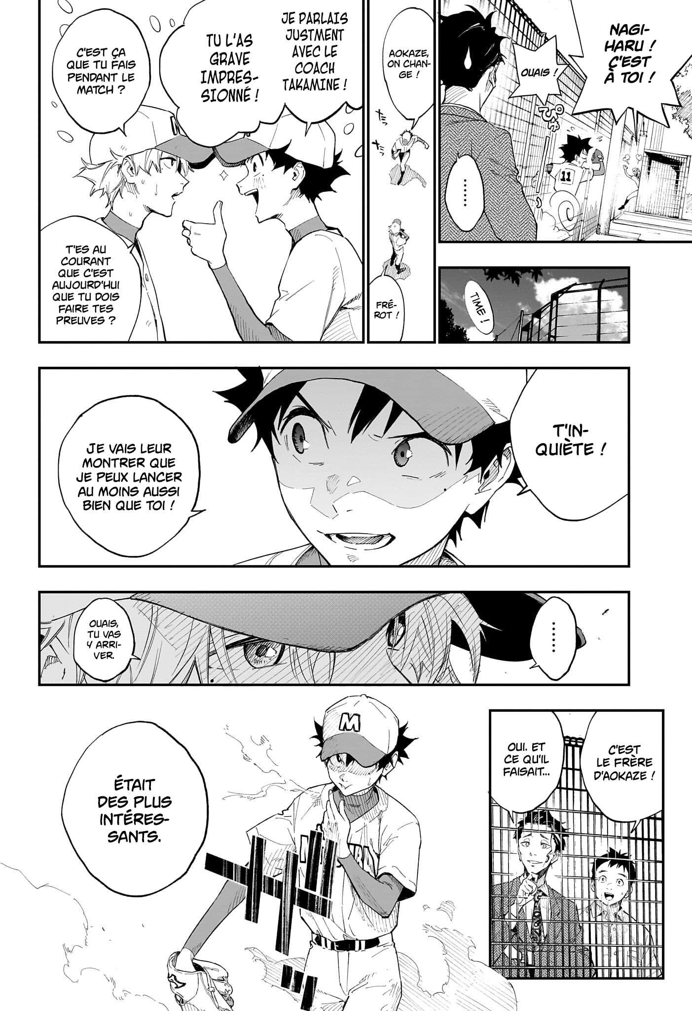 Harukaze Mound 第8页