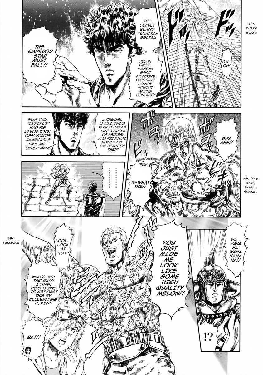 Fist of the North Star - Strawberry Flavor An Unforseen, Unexpected Opposition 第2页