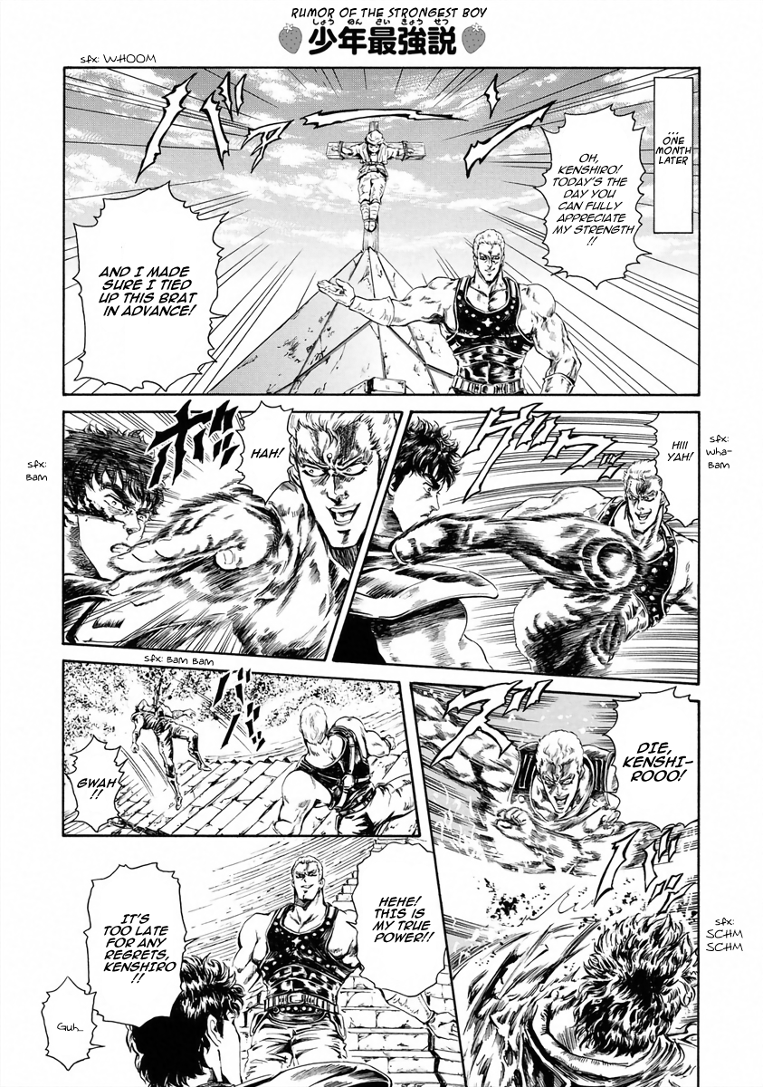 Fist of the North Star - Strawberry Flavor An Unforseen, Unexpected Opposition 第11页