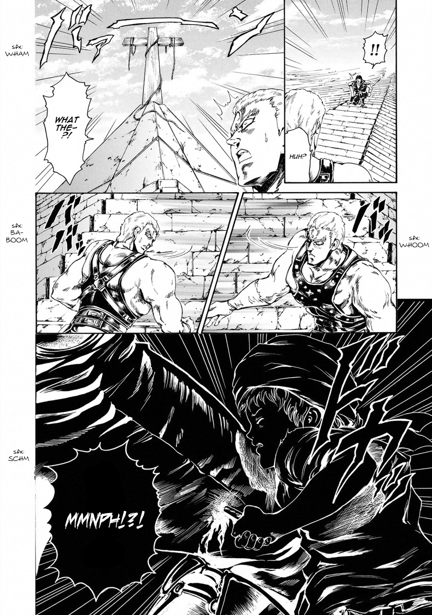 Fist of the North Star - Strawberry Flavor An Unforseen, Unexpected Opposition 第12页