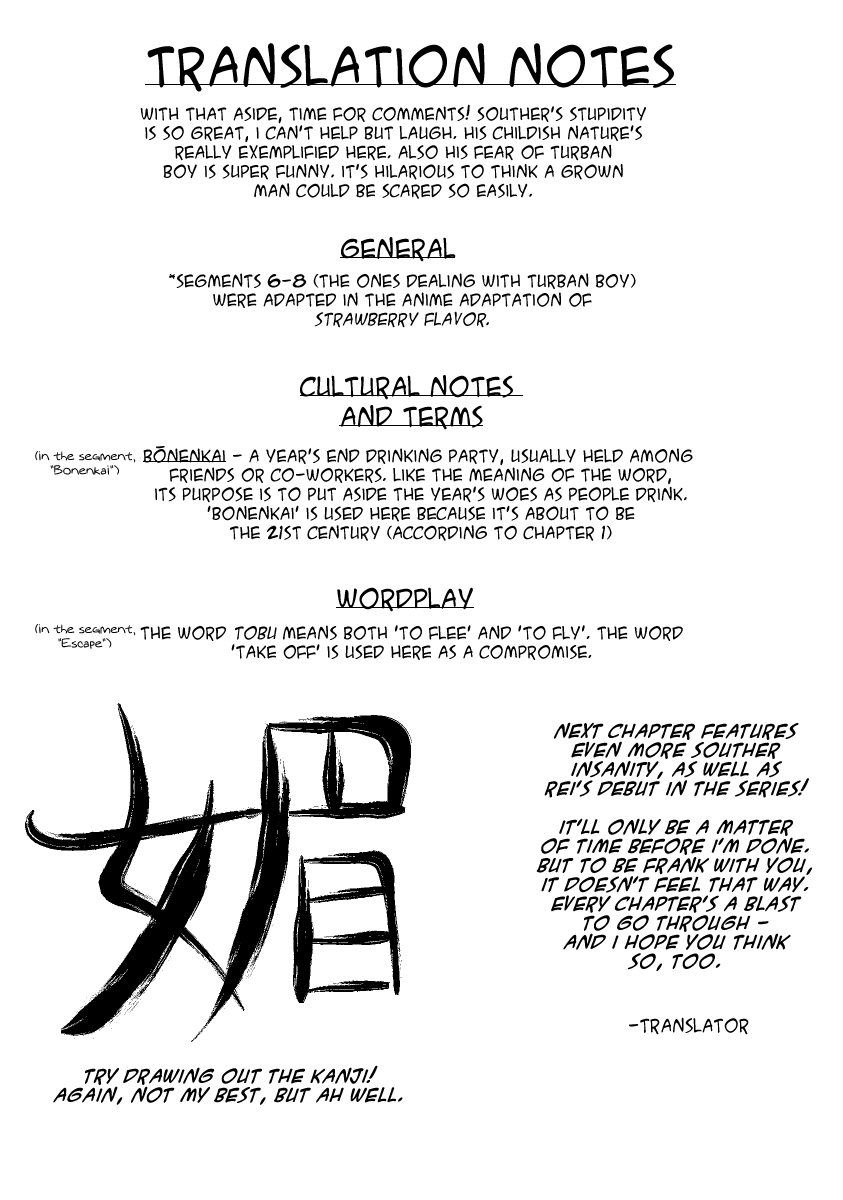 Fist of the North Star - Strawberry Flavor An Unforseen, Unexpected Opposition 第16页