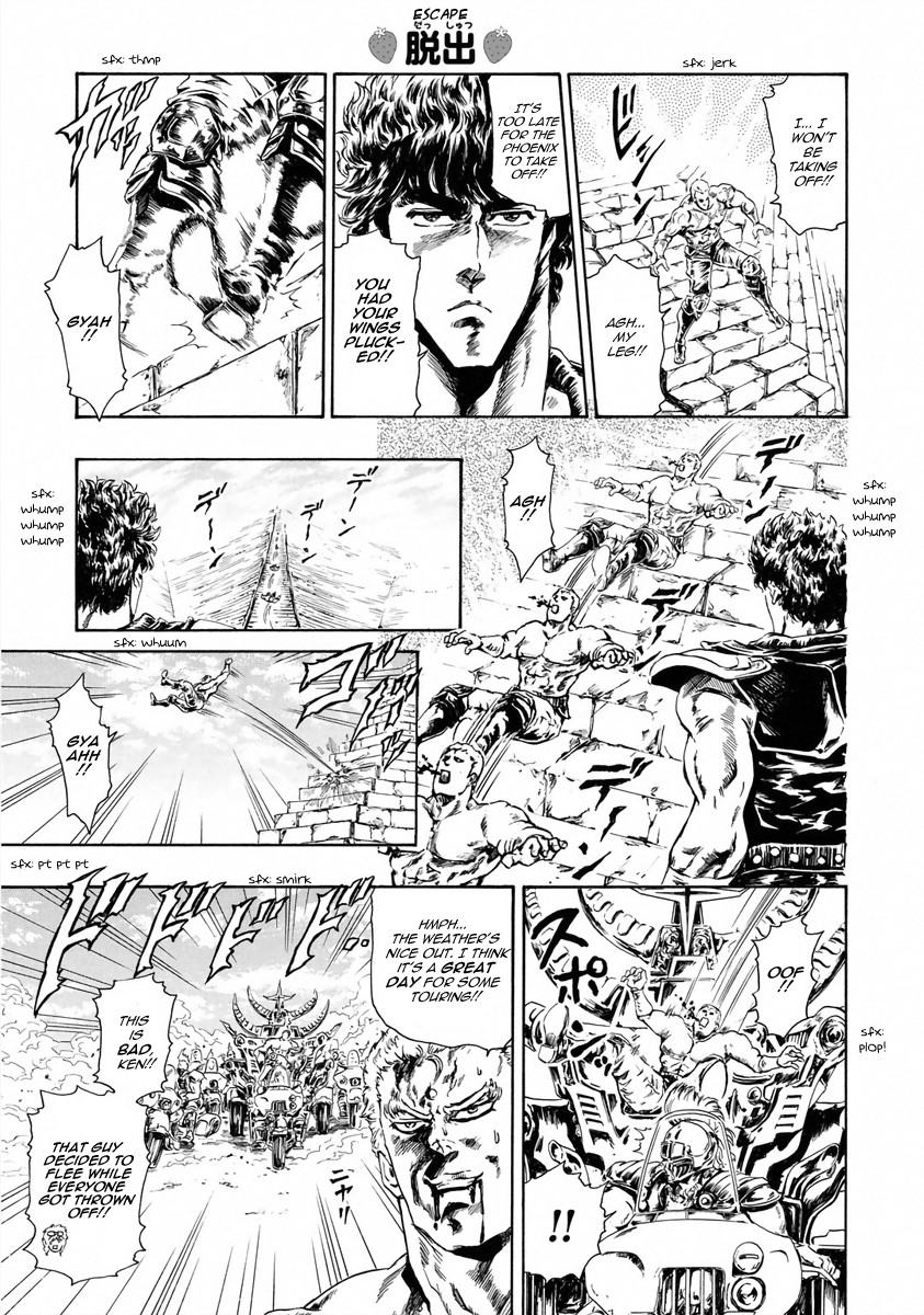 Fist of the North Star - Strawberry Flavor An Unforseen, Unexpected Opposition 第3页