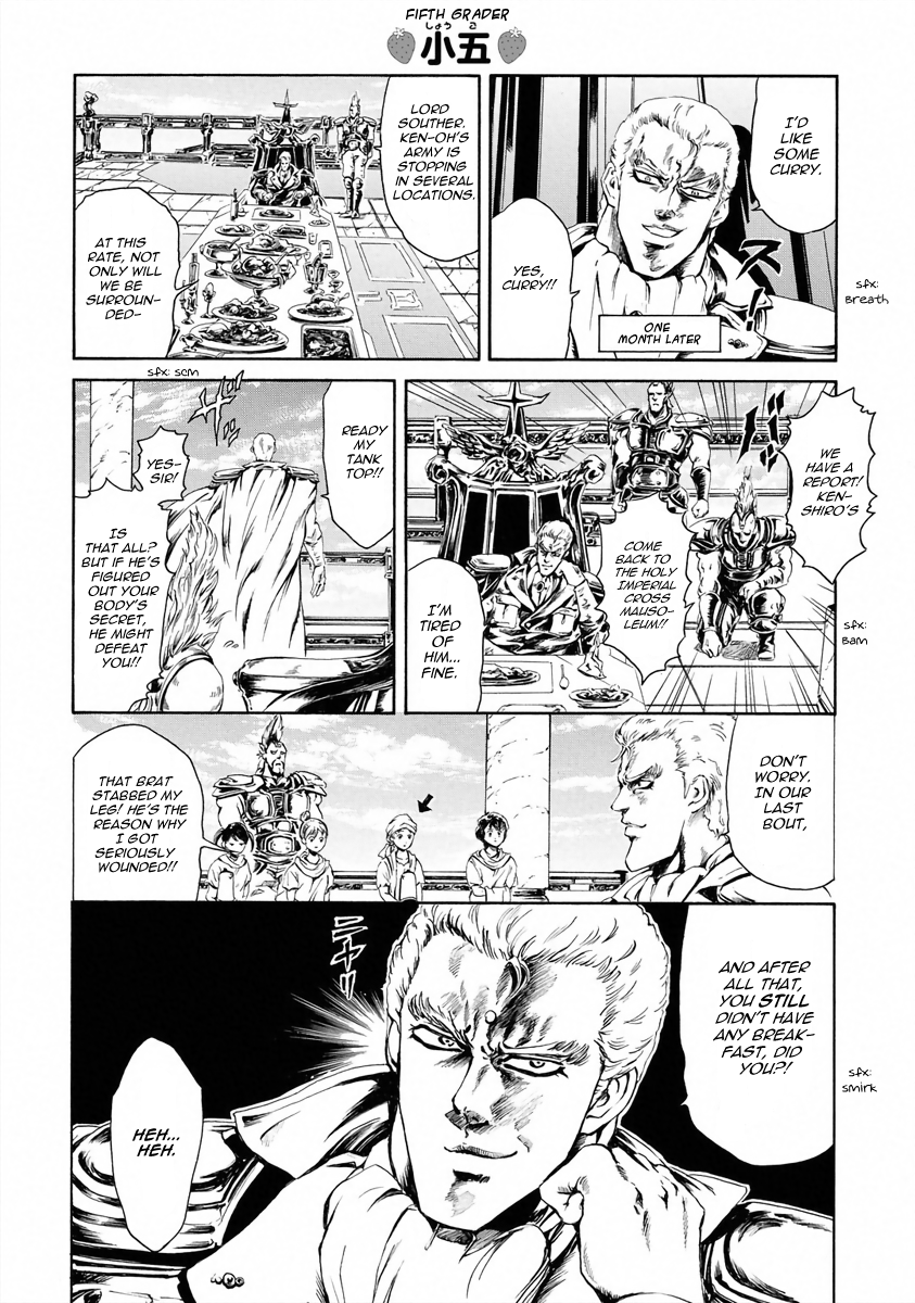 Fist of the North Star - Strawberry Flavor An Unforseen, Unexpected Opposition 第4页